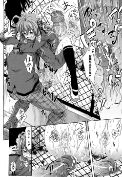 Page 110 of Pure Girl