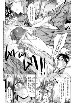 Page 124 of Pure Girl