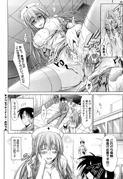 Page 142 of Pure Girl