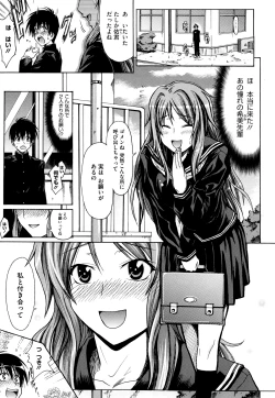 Page 187 of Pure Girl