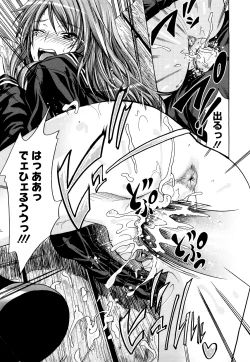 Page 207 of Pure Girl