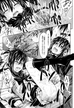 Page 43 of Pure Girl