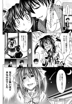 Page 52 of Pure Girl