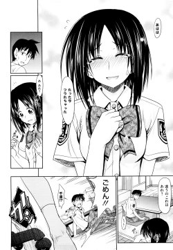 Page 58 of Pure Girl