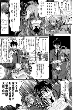 Page 95 of Pure Girl