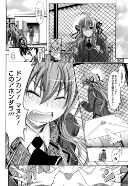 Page 98 of Pure Girl