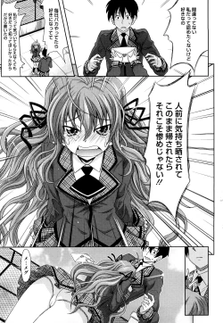 Page 99 of Pure Girl