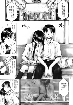 Page 149 of Itsumo Kimi o Kanjiteru - All day & all night, I feel you.