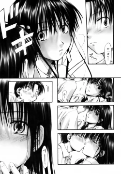 Page 157 of Itsumo Kimi o Kanjiteru - All day & all night, I feel you.