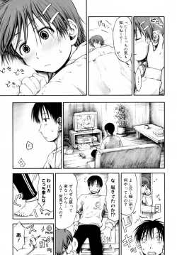 Page 61 of Itsumo Kimi o Kanjiteru - All day & all night, I feel you.