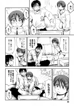 Page 62 of Itsumo Kimi o Kanjiteru - All day & all night, I feel you.