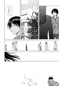 Page 154 of Setsunai Omoi - Painful Feelings