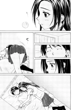 Page 35 of Setsunai Omoi - Painful Feelings