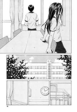 Page 81 of Setsunai Omoi - Painful Feelings