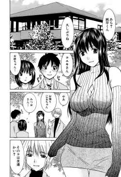 Page 117 of Idol Manager Chinami-chan
