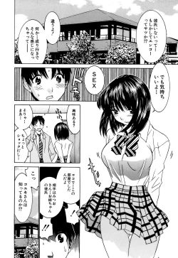 Page 121 of Idol Manager Chinami-chan