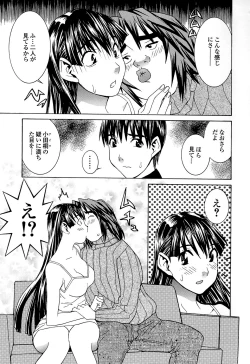 Page 144 of Idol Manager Chinami-chan