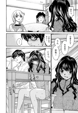 Page 163 of Idol Manager Chinami-chan