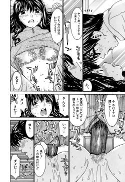 Page 171 of Idol Manager Chinami-chan