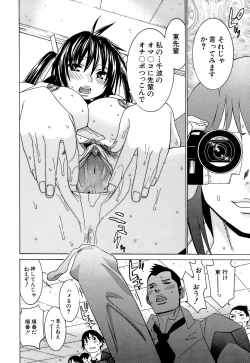 Page 34 of Idol Manager Chinami-chan