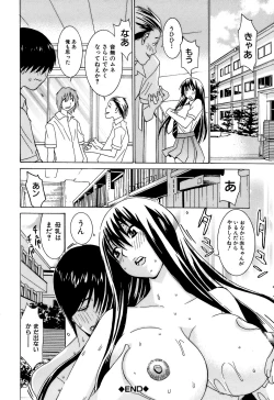 Page 91 of Idol Manager Chinami-chan