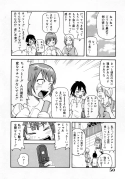 Page 50 of Muchi Muchi!! Monzetsu Fever