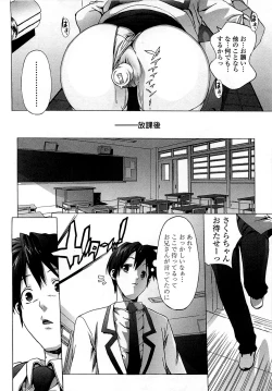 Page 118 of Gokkun Shojo