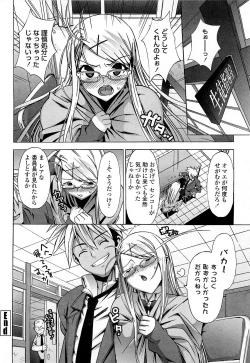 Page 144 of Gokkun Shojo