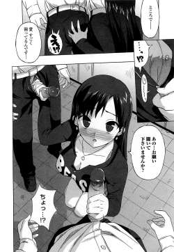 Page 148 of Gokkun Shojo