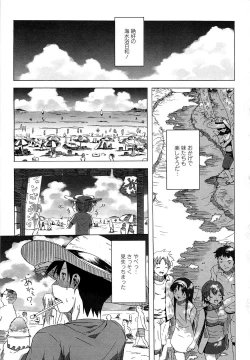 Page 28 of Gokkun Shojo