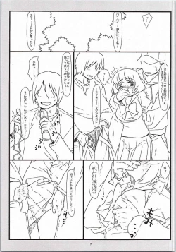 Page 16 of Tonari no Seki no Shoujo