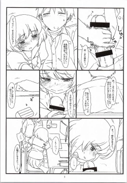 Page 6 of Tonari no Seki no Shoujo