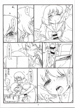 Page 8 of Tonari no Seki no Shoujo