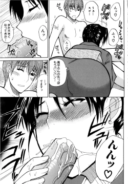 Page 101 of Venus Rhapsody