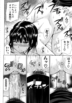 Page 190 of Venus Rhapsody