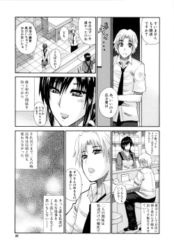 Page 35 of Venus Rhapsody