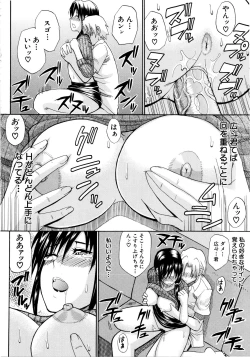 Page 50 of Venus Rhapsody