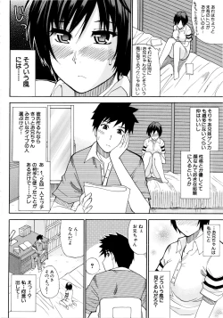 Page 62 of Venus Rhapsody