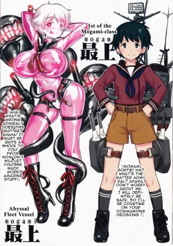 Page 32 of Shinkai Seikanka KanMusu Report | KanMusu Abyssal Transformation Report