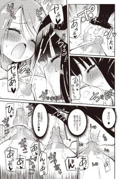 Page 15 of Sakunyuu Inma Lili 4 | Milky succubus Lilly