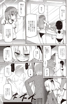 Page 2 of Sakunyuu Inma Lili 4 | Milky succubus Lilly