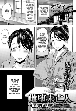 Download Mesuochi Miboujin| Decadent Widow