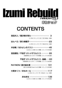 Page 2 of Izumi Rebuild Vol. 1