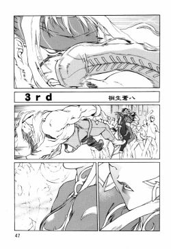 Page 48 of Dynamite Chun Chun