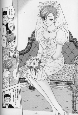 Page 105 of Hanasaki BOY