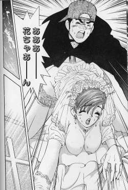 Page 115 of Hanasaki BOY