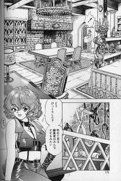 Page 171 of Hanasaki BOY