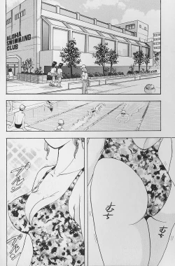 Page 31 of Hanasaki BOY