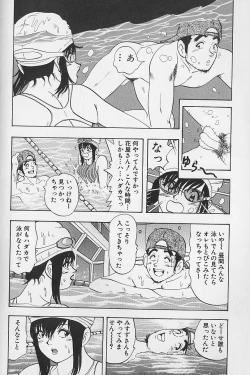 Page 41 of Hanasaki BOY