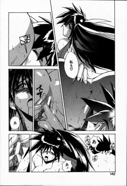 Page 146 of Tokenai Mahou